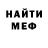 МЕТАДОН кристалл Pratim Saren