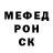 КЕТАМИН VHQ Wok3n