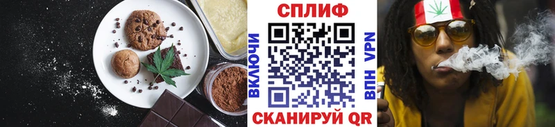 наркотики  Анапа  Canna-Cookies марихуана 