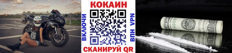 Кокаин Эквадор  купить закладку  сайты даркнета какой сайт  Анапа 