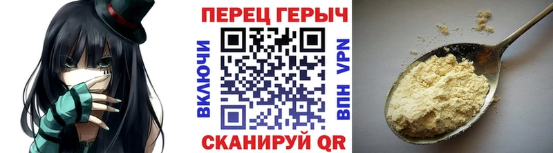 omg ТОР  Анапа  ГЕРОИН афганец 