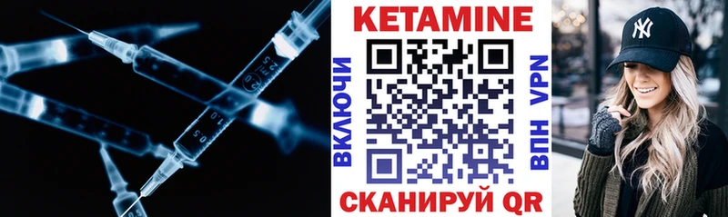 КЕТАМИН VHQ Анапа