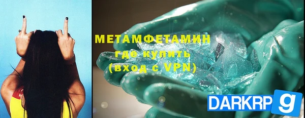 ALPHA-PVP Пестово