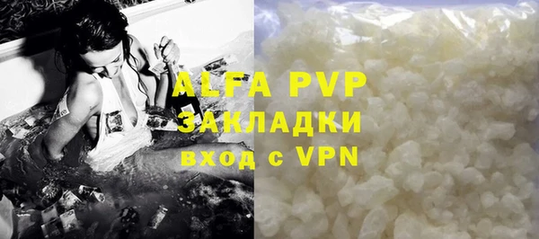 кристаллы Абдулино