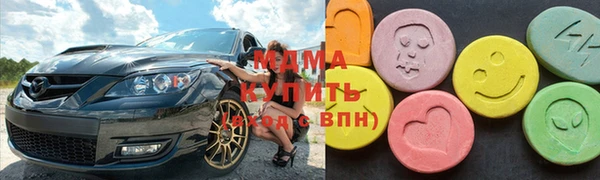 герыч Абинск