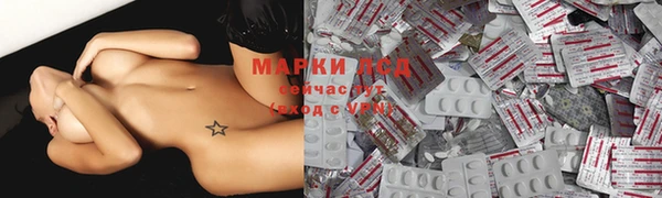 кристаллы Абдулино
