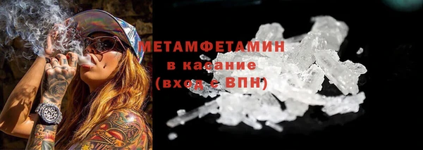 кристаллы Абдулино