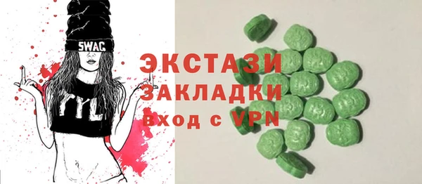 кристаллы Абдулино