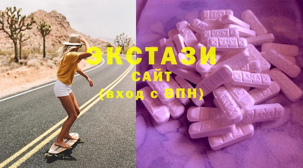 индика Абаза