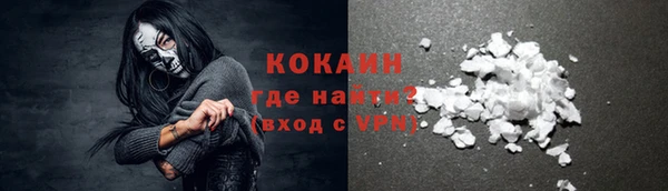 кристаллы Абдулино