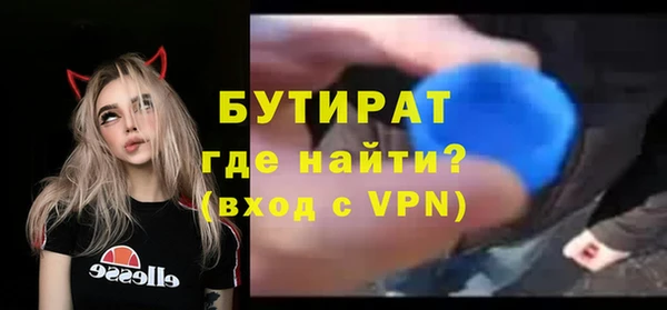 кристаллы Абдулино