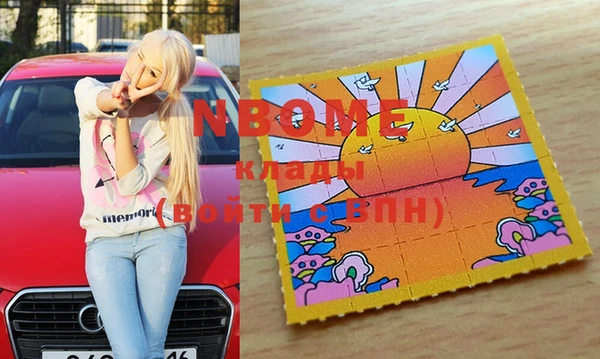 герыч Абинск