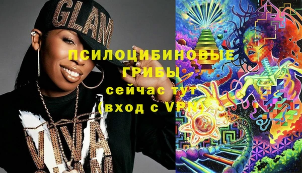 герыч Абинск