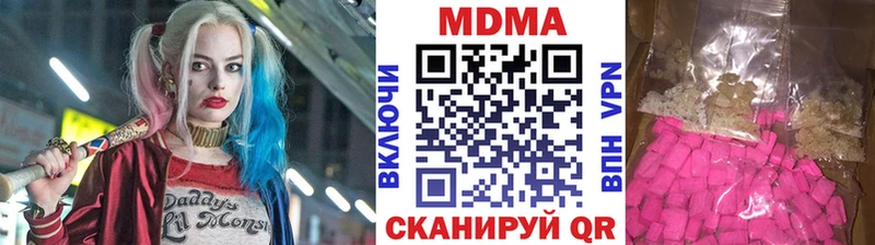 купить закладку  Анапа  ссылка на мегу   MDMA кристаллы 
