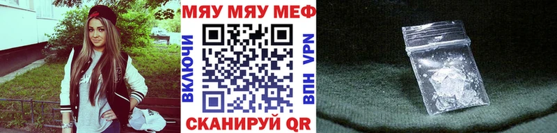 даркнет сайт Анапа Мефедрон мяу мяу