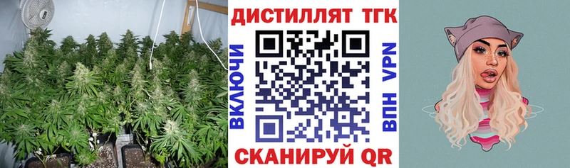 ТГК Wax  цены наркотик  Анапа 
