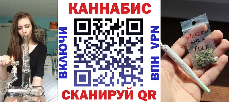 Канабис OG Kush Анапа